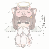 猪猪天使